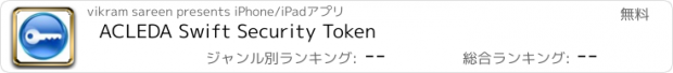 おすすめアプリ ACLEDA Swift Security Token