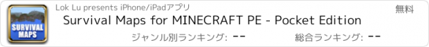 おすすめアプリ Survival Maps for MINECRAFT PE - Pocket Edition