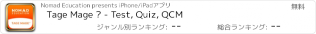 おすすめアプリ Tage Mage ® - Test, Quiz, QCM