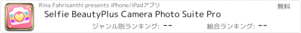 おすすめアプリ Selfie BeautyPlus Camera Photo Suite Pro