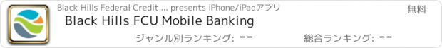 おすすめアプリ Black Hills FCU Mobile Banking