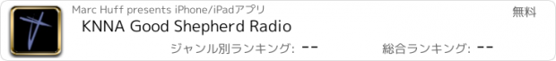 おすすめアプリ KNNA Good Shepherd Radio