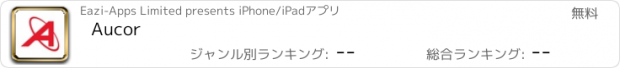 おすすめアプリ Aucor