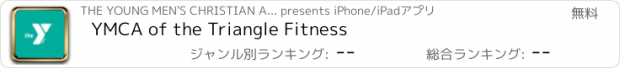 おすすめアプリ YMCA of the Triangle Fitness