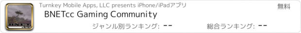 おすすめアプリ BNETcc Gaming Community