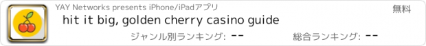 おすすめアプリ hit it big, golden cherry casino guide