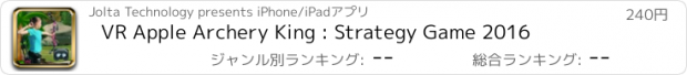 おすすめアプリ VR Apple Archery King : Strategy Game 2016