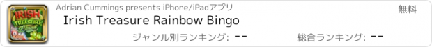 おすすめアプリ Irish Treasure Rainbow Bingo