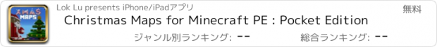 おすすめアプリ Christmas Maps for Minecraft PE : Pocket Edition