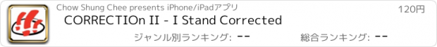 おすすめアプリ CORRECTIOn II - I Stand Corrected