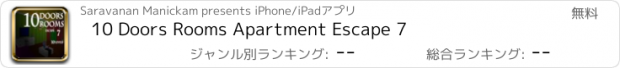 おすすめアプリ 10 Doors Rooms Apartment Escape 7