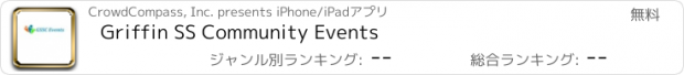 おすすめアプリ Griffin SS Community Events