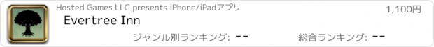 おすすめアプリ Evertree Inn