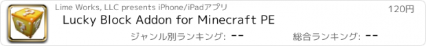 おすすめアプリ Lucky Block Addon for Minecraft PE