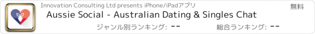 おすすめアプリ Aussie Social - Australian Dating & Singles Chat