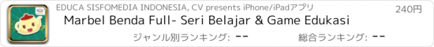 おすすめアプリ Marbel Benda Full- Seri Belajar & Game Edukasi