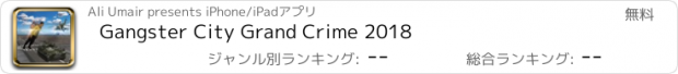 おすすめアプリ Gangster City Grand Crime 2018