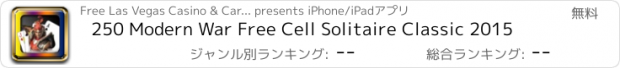 おすすめアプリ 250 Modern War Free Cell Solitaire Classic 2015