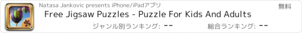 おすすめアプリ Free Jigsaw Puzzles - Puzzle For Kids And Adults