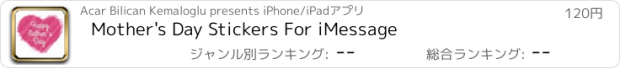 おすすめアプリ Mother's Day Stickers For iMessage