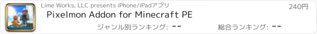 おすすめアプリ Pixelmon Addon for Minecraft PE