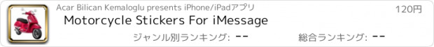 おすすめアプリ Motorcycle Stickers For iMessage