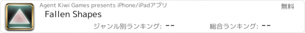 おすすめアプリ Fallen Shapes