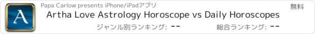 おすすめアプリ Artha Love Astrology Horoscope vs Daily Horoscopes