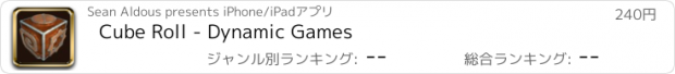 おすすめアプリ Cube Roll - Dynamic Games