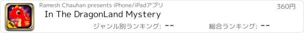 おすすめアプリ In The DragonLand Mystery