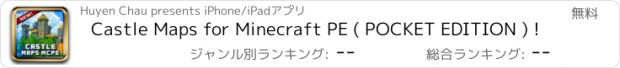 おすすめアプリ Castle Maps for Minecraft PE ( POCKET EDITION ) !