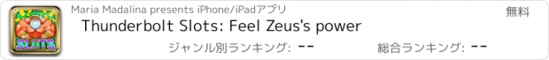 おすすめアプリ Thunderbolt Slots: Feel Zeus's power