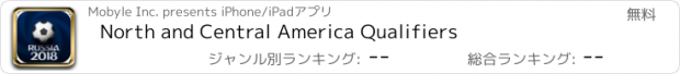 おすすめアプリ North and Central America Qualifiers