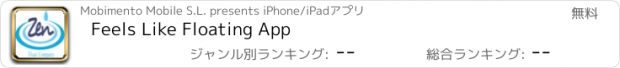 おすすめアプリ Feels Like Floating App