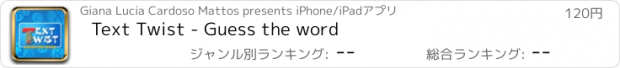 おすすめアプリ Text Twist - Guess the word