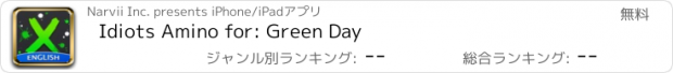 おすすめアプリ Idiots Amino for: Green Day