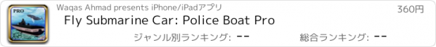 おすすめアプリ Fly Submarine Car: Police Boat Pro