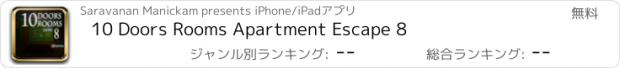 おすすめアプリ 10 Doors Rooms Apartment Escape 8