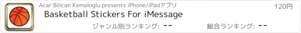 おすすめアプリ Basketball Stickers For iMessage