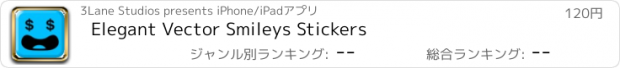 おすすめアプリ Elegant Vector Smileys Stickers