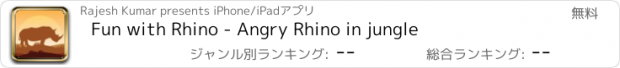 おすすめアプリ Fun with Rhino - Angry Rhino in jungle