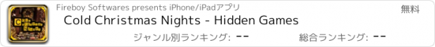 おすすめアプリ Cold Christmas Nights - Hidden Games