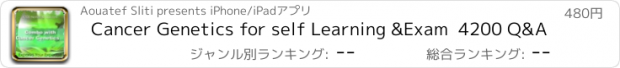 おすすめアプリ Cancer Genetics for self Learning &Exam  4200 Q&A