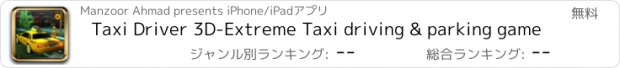 おすすめアプリ Taxi Driver 3D-Extreme Taxi driving & parking game