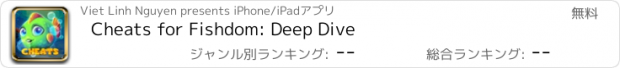 おすすめアプリ Cheats for Fishdom: Deep Dive