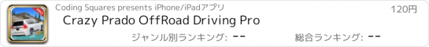 おすすめアプリ Crazy Prado OffRoad Driving Pro