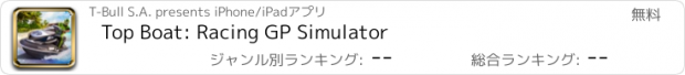 おすすめアプリ Top Boat: Racing GP Simulator
