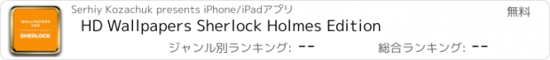 おすすめアプリ HD Wallpapers Sherlock Holmes Edition