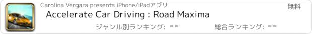 おすすめアプリ Accelerate Car Driving : Road Maxima