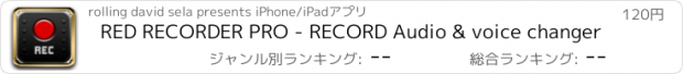 おすすめアプリ RED RECORDER PRO - RECORD Audio & voice changer